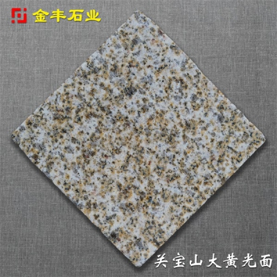 Guanbaoshan Dahuang Smooth Surface